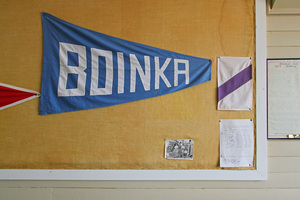 Boinka school flag, Victoria